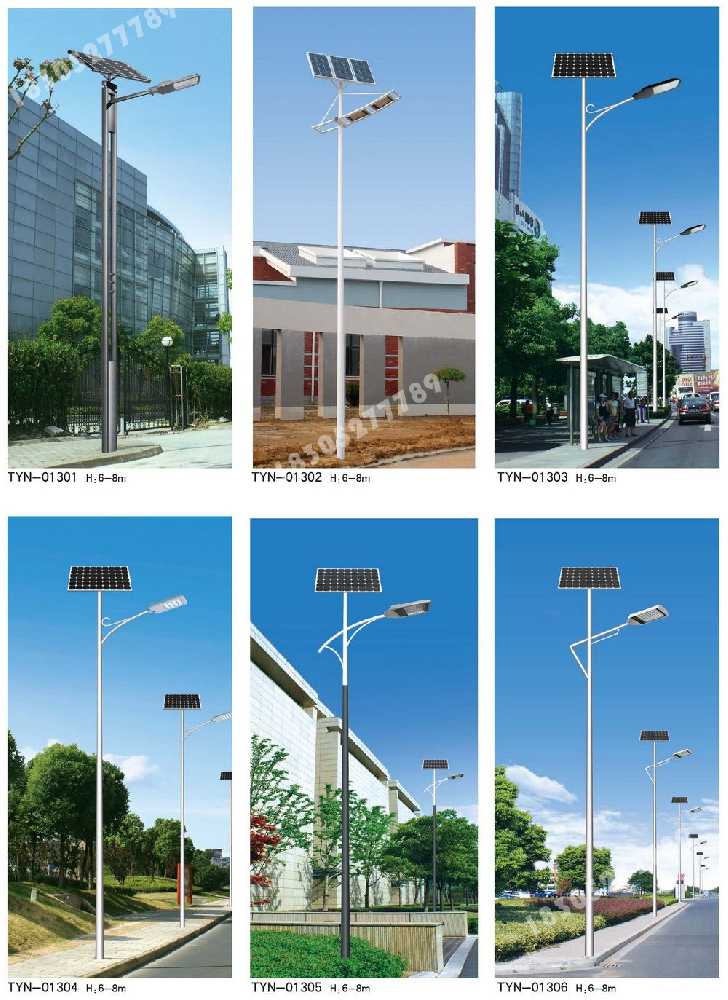 湟源县市政道路太阳能路灯